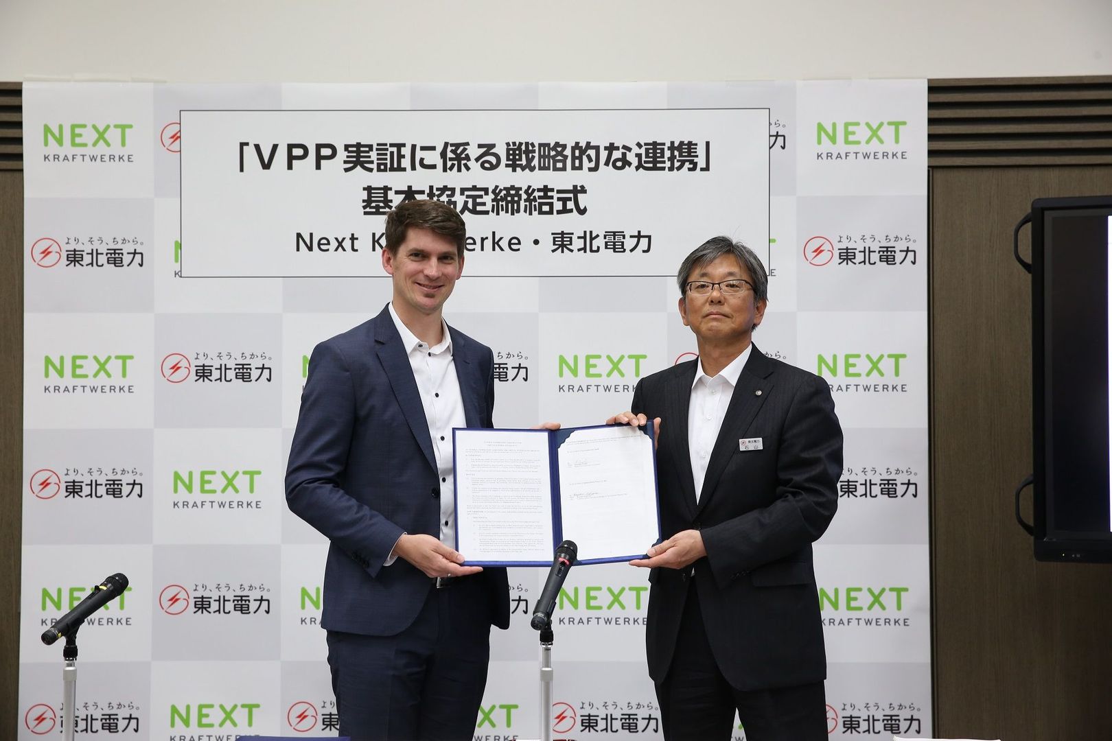 At the signing ceremony: Alexander Krautz, Head of Innovation & Development at Next Kraftwerke, and Kazuhiro Ishiyama, Executive Officer and General Manager of the Corporate Planning Department at Tohoku EPCO.